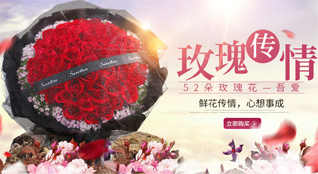 广东汕头市南澳县后宅镇西山农村鲜花速递